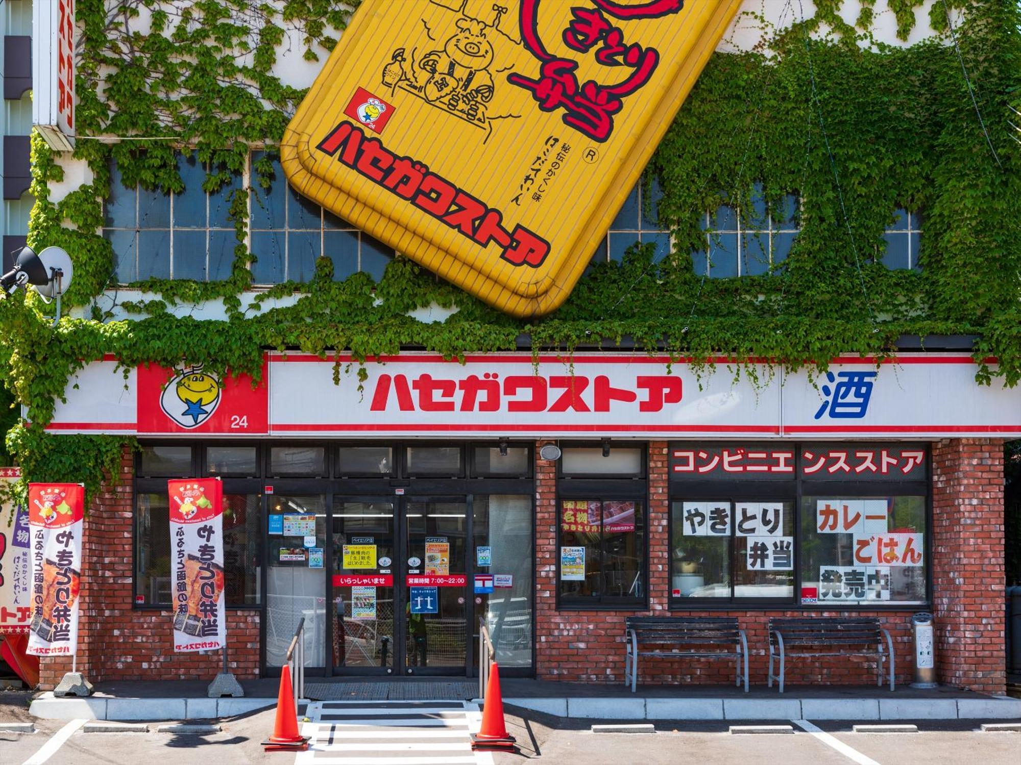 Gran Palette Hakodate Eksteriør bilde