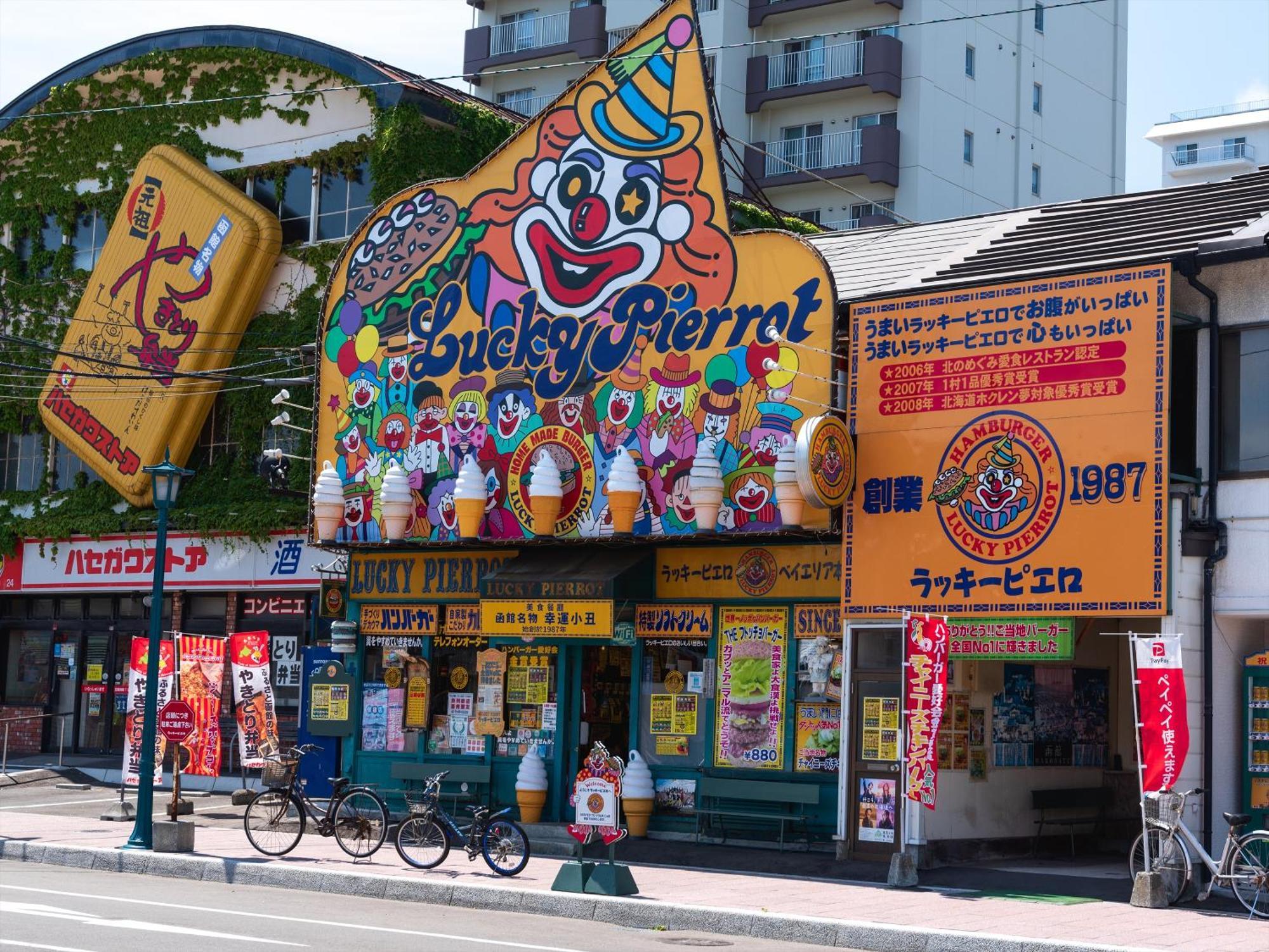 Gran Palette Hakodate Eksteriør bilde