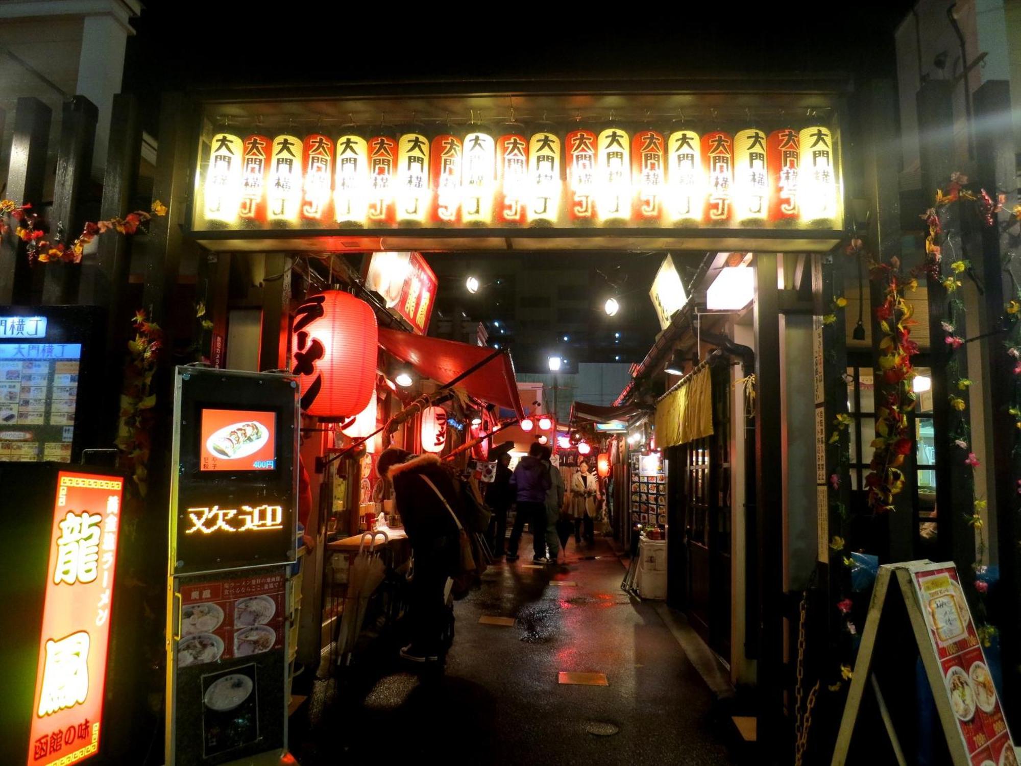 Gran Palette Hakodate Eksteriør bilde