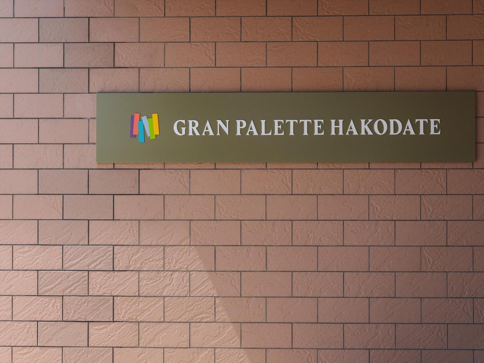 Gran Palette Hakodate Eksteriør bilde